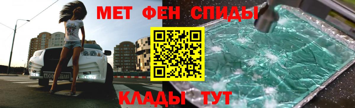 Amphetamine 97% Ипатово