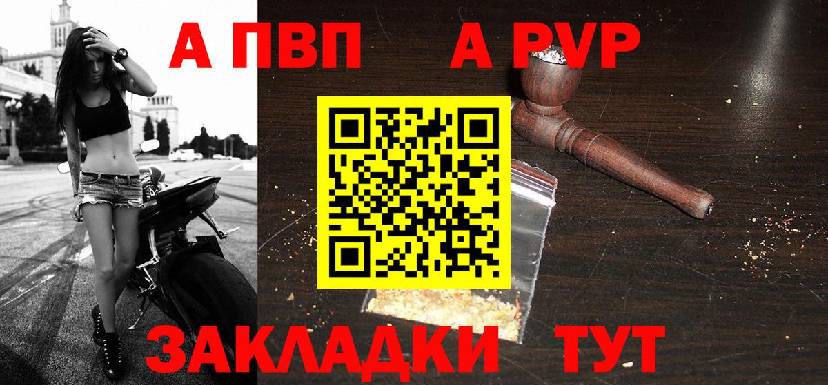A-PVP СК Ипатово