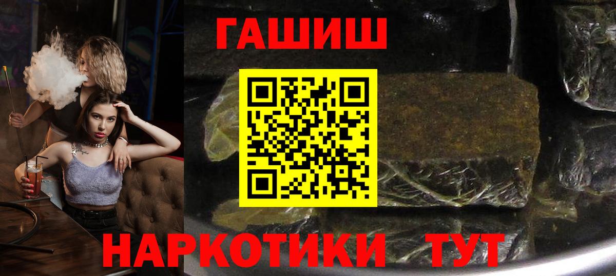 ГАШИШ Ice-O-Lator Ипатово