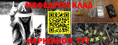 наркотики Кунгур