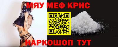 наркотики Кунгур