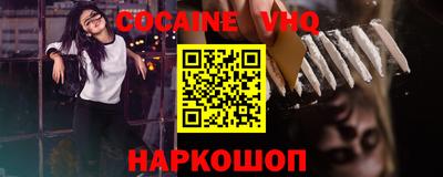 наркотики Кунгур