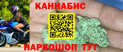 наркотики Кунгур