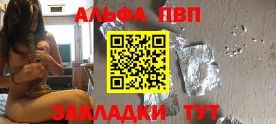 шишки Кулебаки