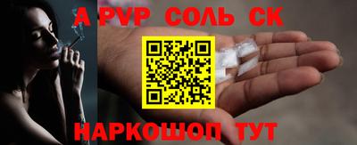 СК Кумертау