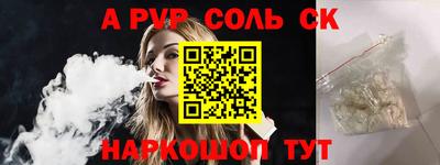 шишки Кулебаки