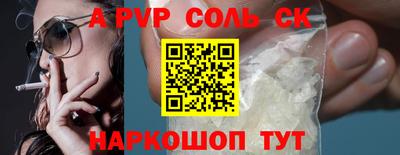 наркотики Кунгур