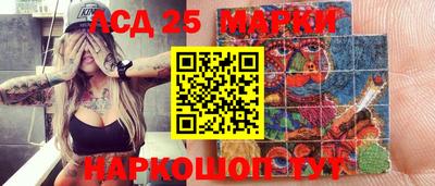 наркотики Кунгур
