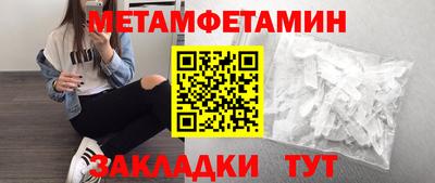 шишки Кулебаки