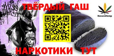 наркотики Кунгур