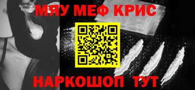 наркотики Кунгур