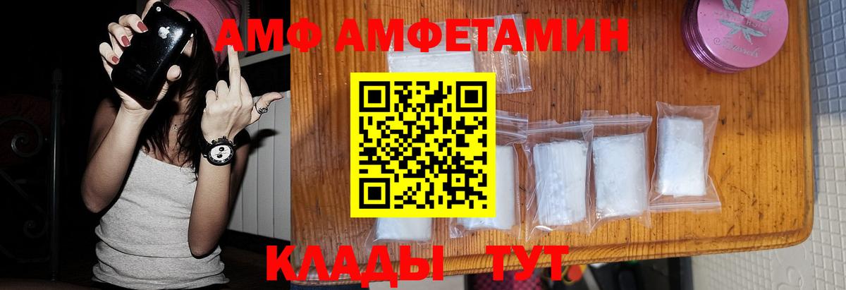 Первитин мет Ипатово