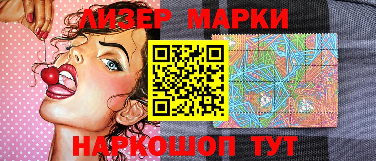 Ипатово  купить наркотик  Вход с VPN  Марки NBOMe 1500мкг  Марки NBOMe 1500мкг 