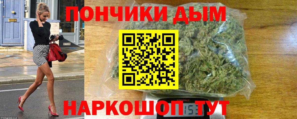 МЕФ кристаллы  A PVP СК   COCAIN  Ипатово  Конопля  Гашиш  Вход с VPN 